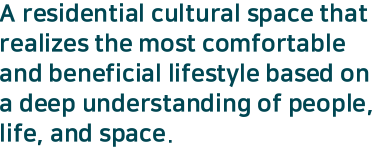 쾌적함과 편안함을 주는 설계! 사람과 자연이 하나가 되는 Wellbeing Life - 이 모두가 '이안'에 있습니다.