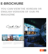 e-Brochure