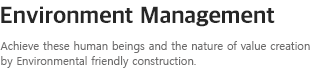 Environment Management